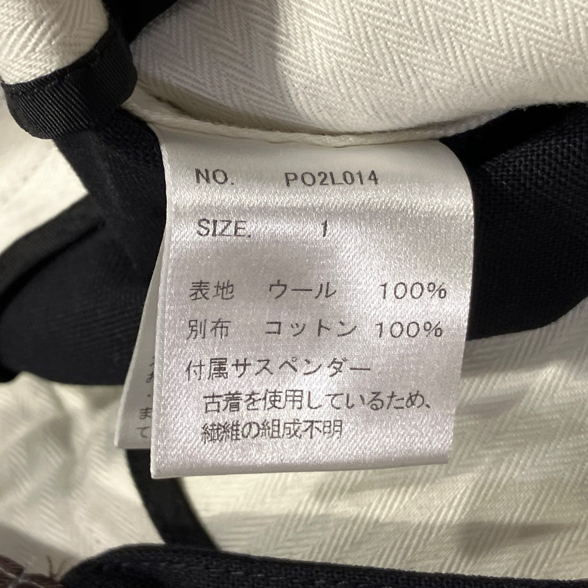PONTI サスペンダー付きパンツPO2L014 古着・中古-6枚目のアイテム画像