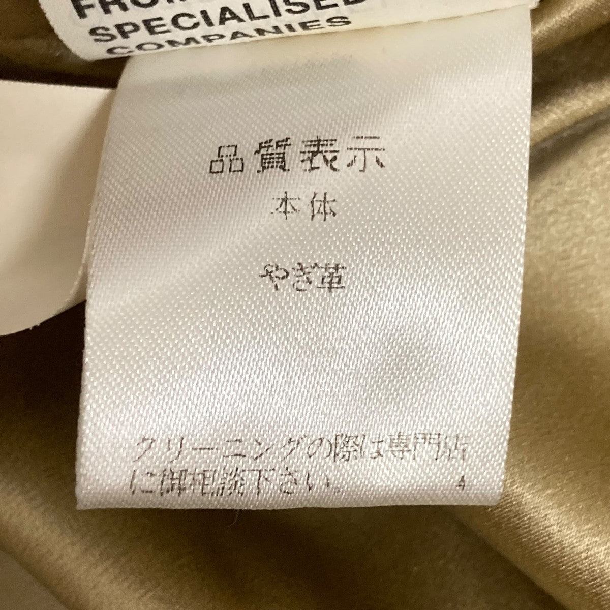 ダブルジップゴートレザージャケット746645