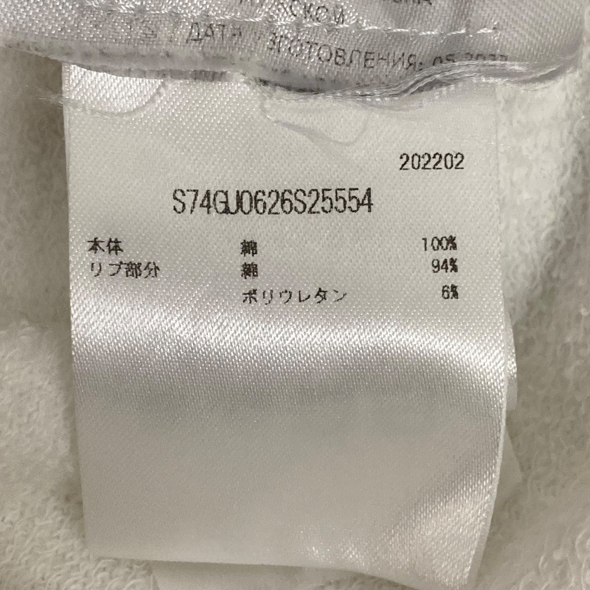 ロゴプリントフーデッドパーカ―S74GU0626