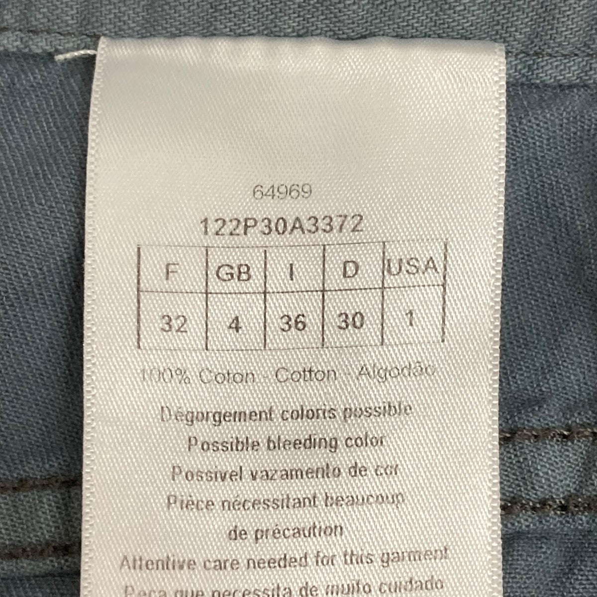 Christian Dior タイダイデニムパンツ122P30A3372 古着・中古-6枚目のアイテム画像