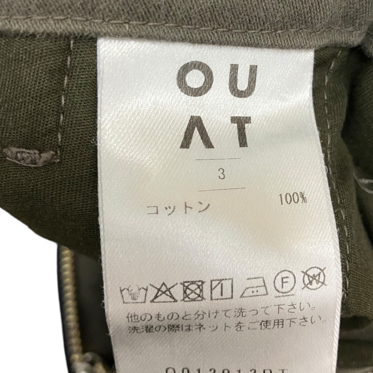 OUAT トラウザーズパンツO012013PT NEW TROUSERS 古着・中古-6枚目のアイテム画像