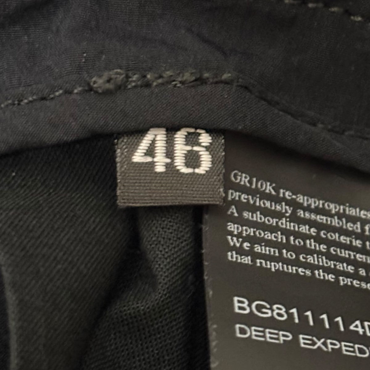 ナイロンパンツBG811114DL DEEP EXPEDITION PANTS