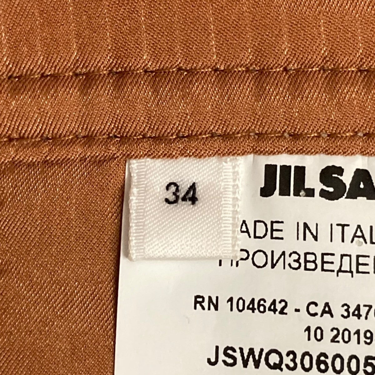 JIL SANDER ステッチワイドパンツJSWQ306005 古着・中古-5枚目のアイテム画像