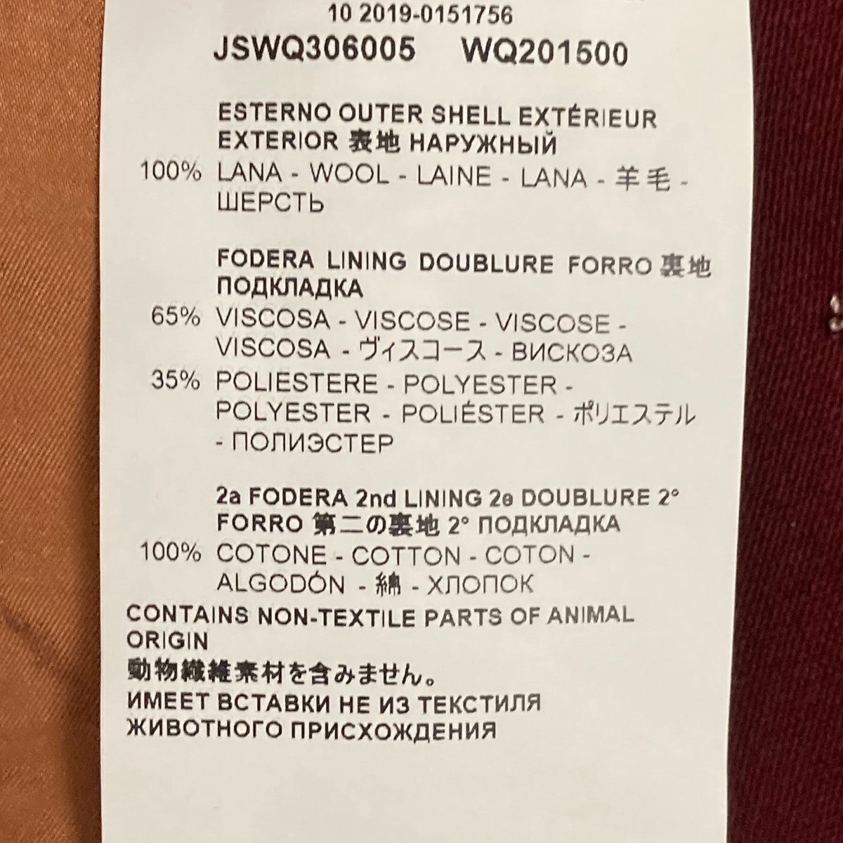 JIL SANDER ステッチワイドパンツJSWQ306005 古着・中古-6枚目のアイテム画像