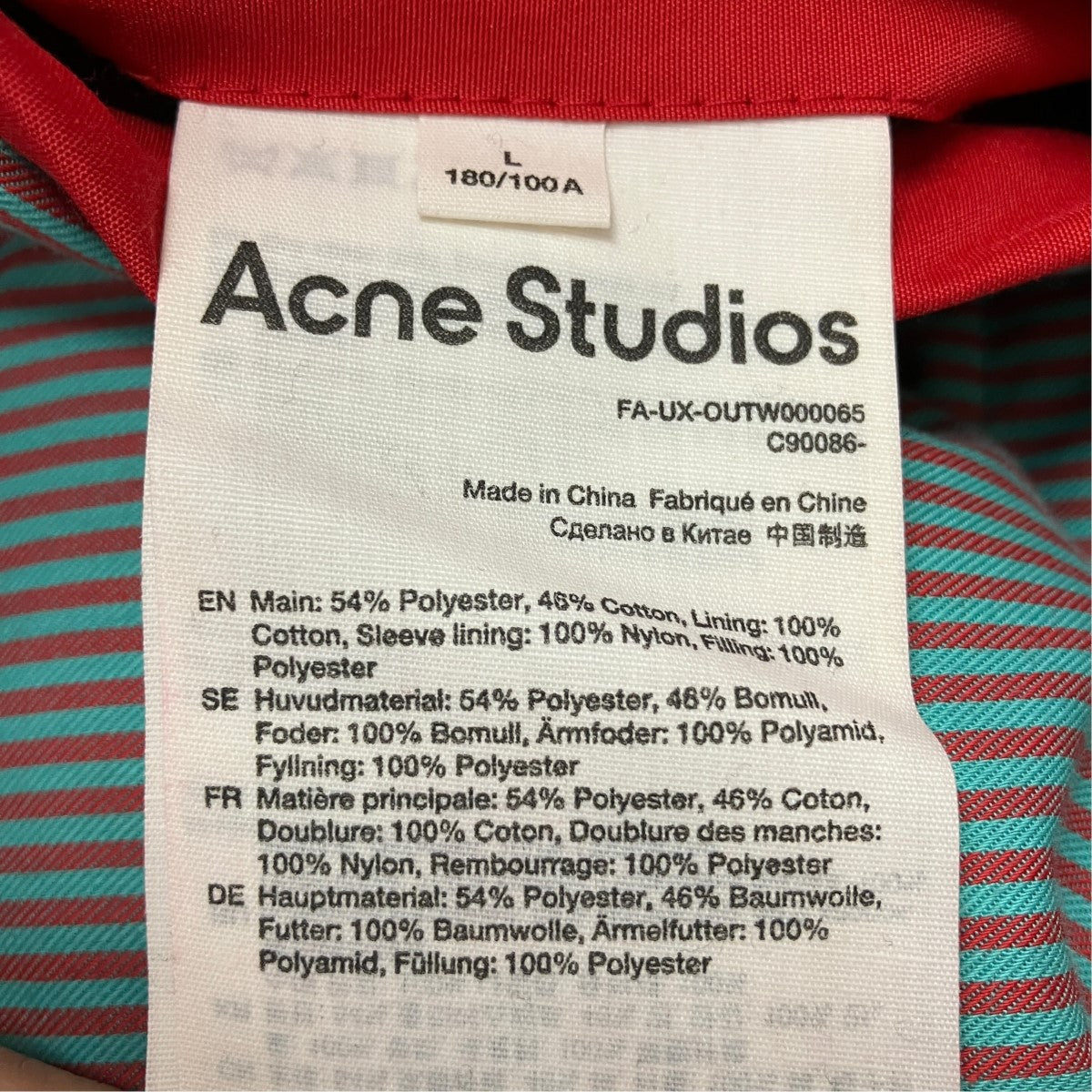 ACNE STUDIOS Face Patch Oversized Padded Jacket中綿パッファージャケットFA-UX-OUTW000065 古着・中古-7枚目のアイテム画像