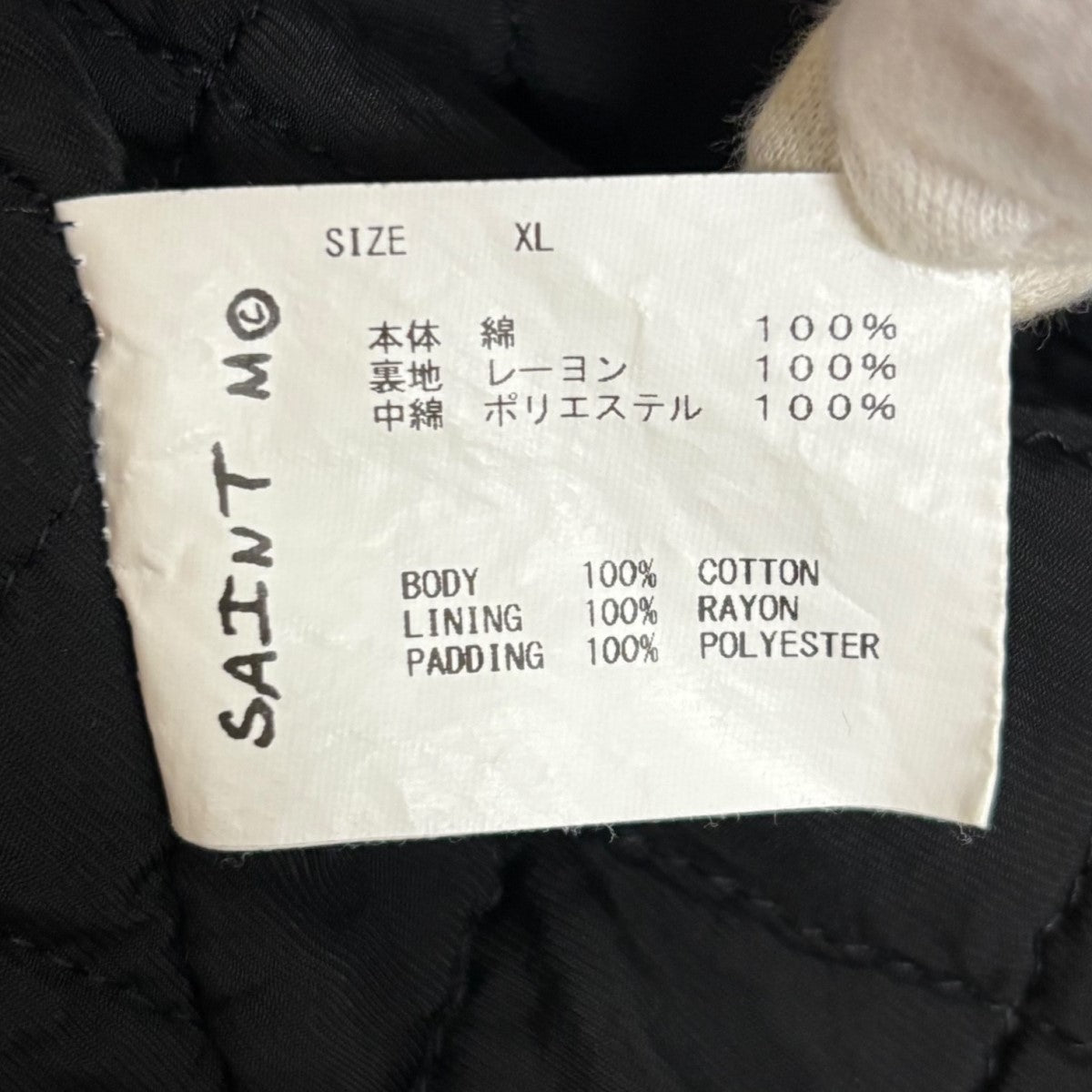 SAINT MICHAEL チェックシャツパーカーSM-A23-0000-046 古着・中古-7枚目のアイテム画像