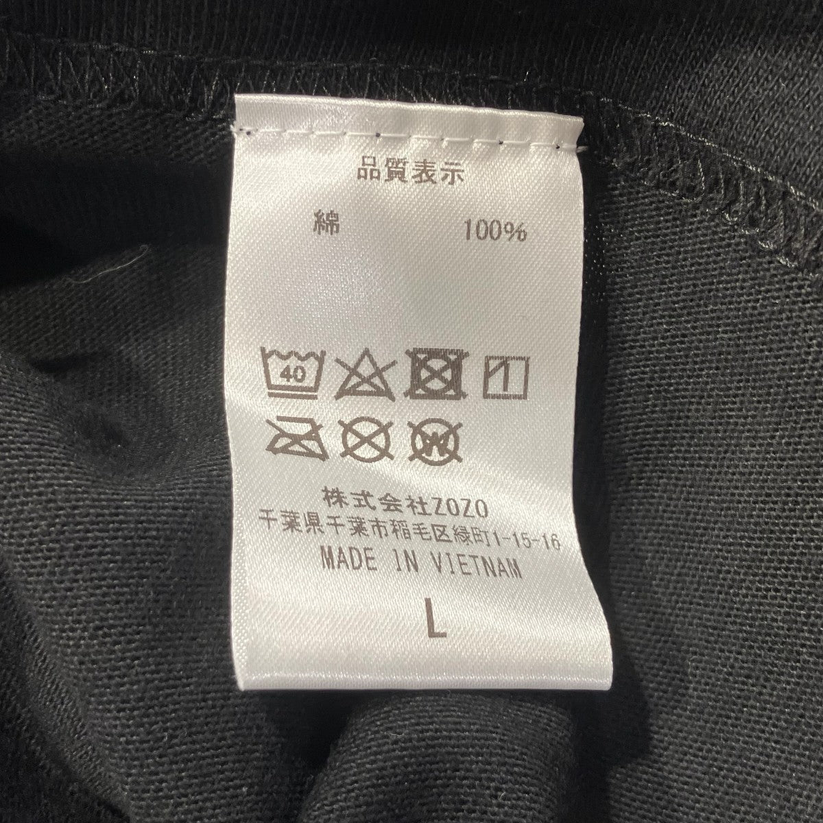 NO BRAND LUCY サイバーパンクプリントカットソー 古着・中古-5枚目のアイテム画像