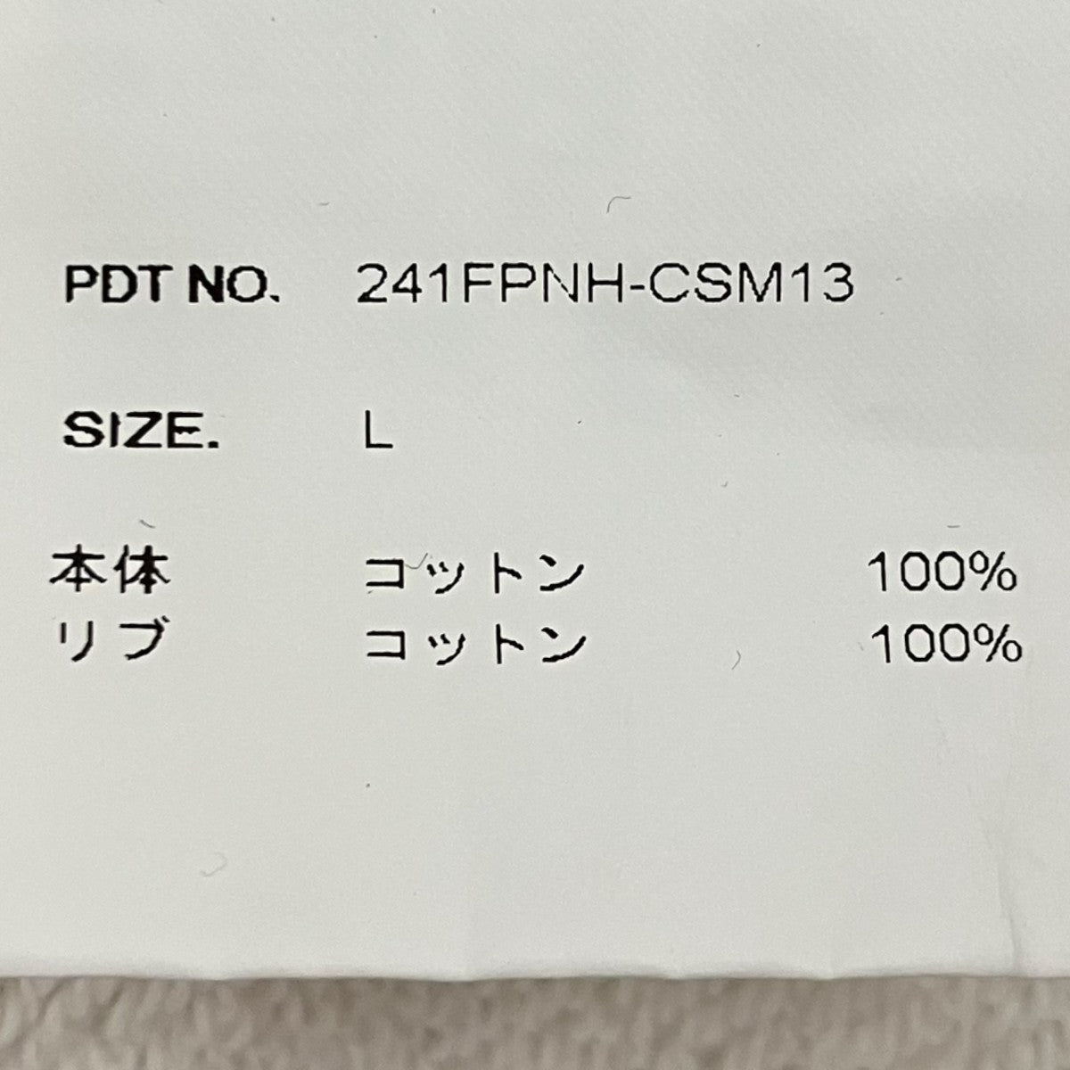 NEIGHBORHOOD クルーネックスウェット241FPNH-CSM13 古着・中古-6枚目のアイテム画像