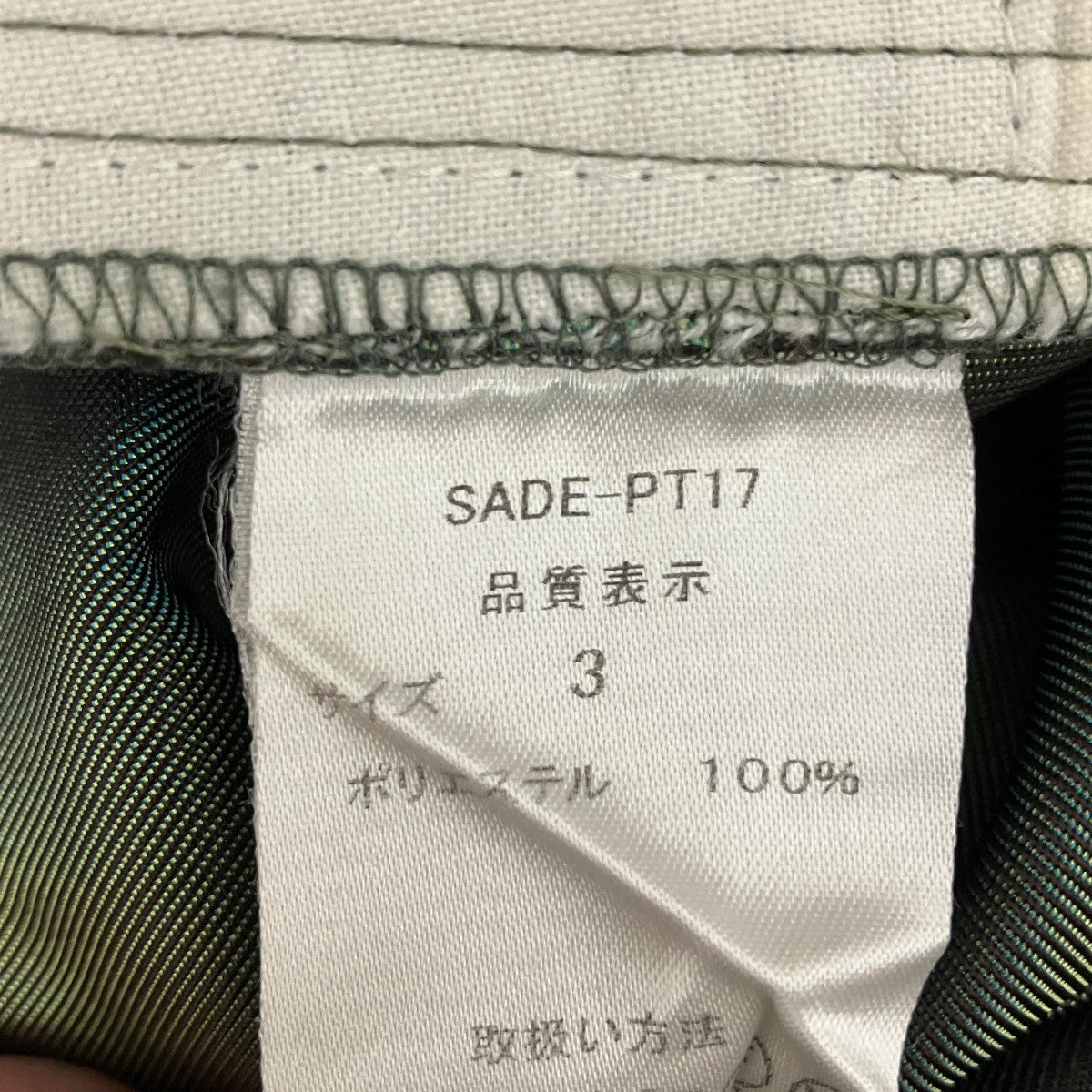 サテンショートパンツSADE-PT17