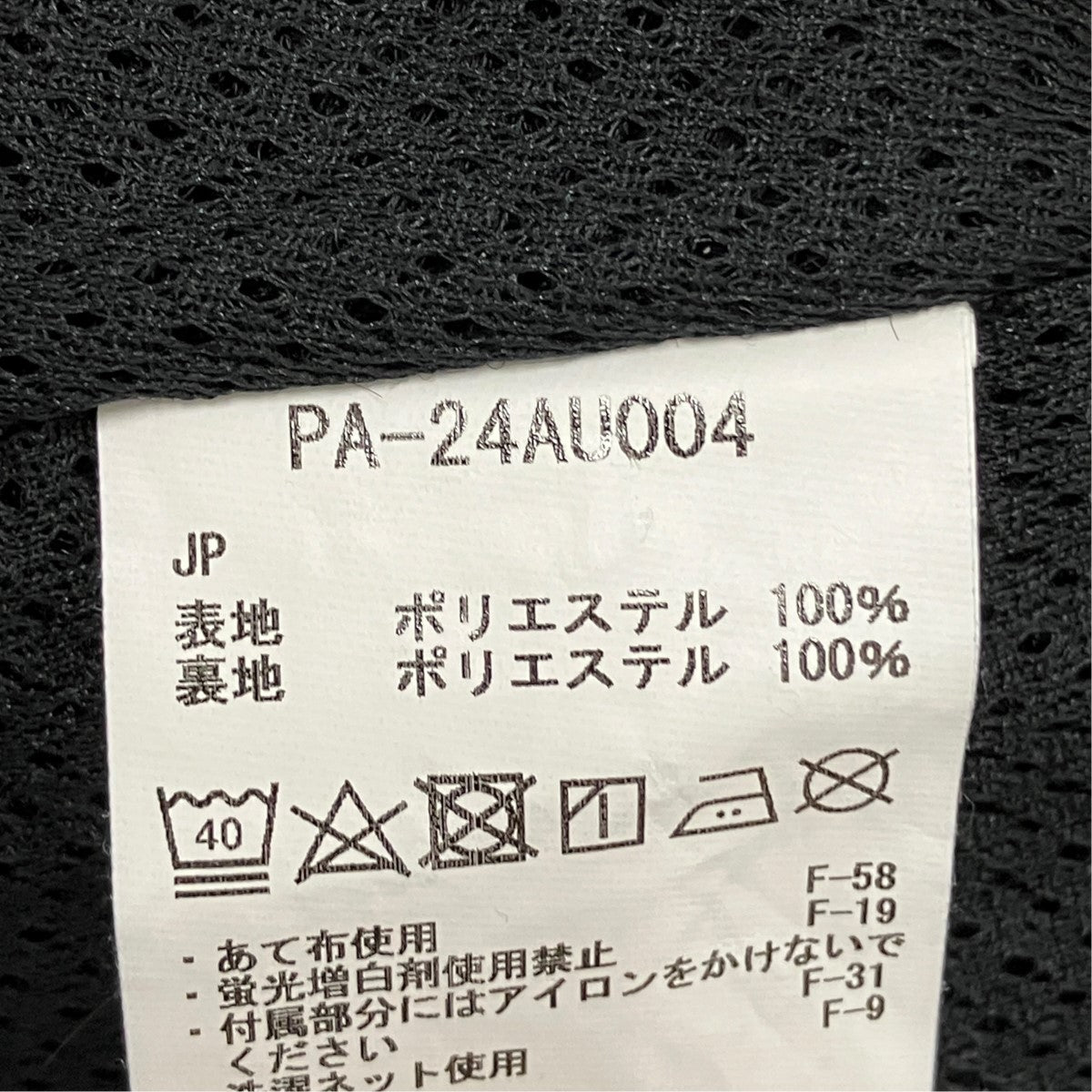 2L Octa PantsイージーパンツPA-24AU004