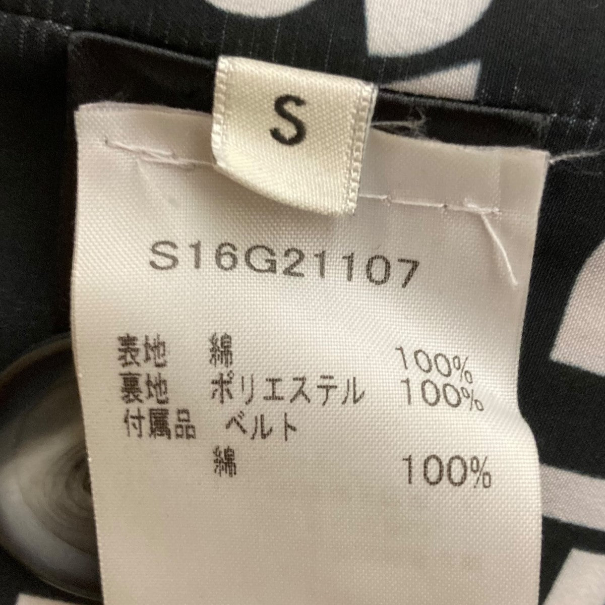 EACH×OTHER ノースリーブトレンチコートS16G21107 古着・中古-8枚目のアイテム画像