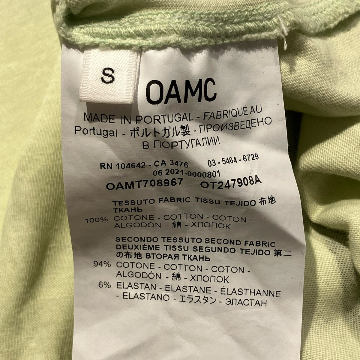 OAMC プリントロングカットソーOAMT708967 古着・中古-5枚目のアイテム画像