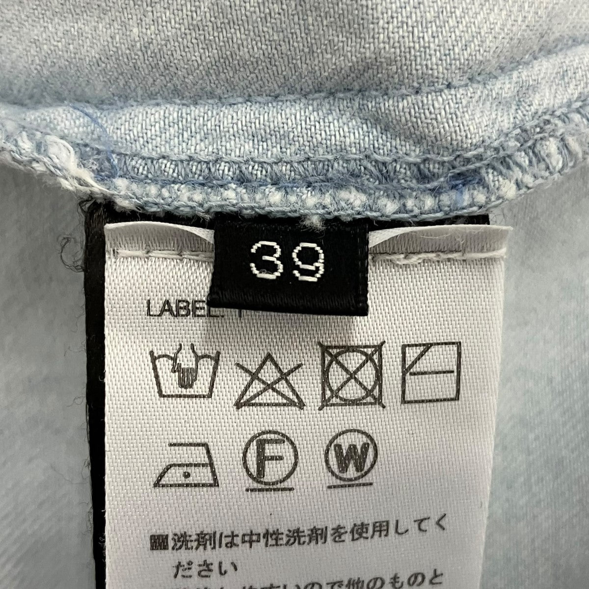 BALMAIN デニムバンドカラーシャツ 古着・中古-6枚目のアイテム画像