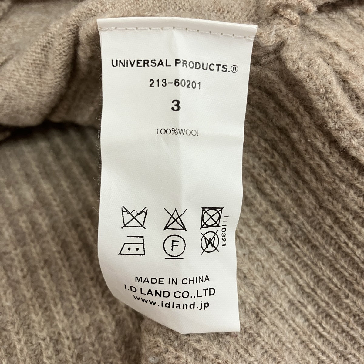 UNIVERSAL PRODUCTS． ニットカーディガン213-60201 古着・中古-7枚目のアイテム画像