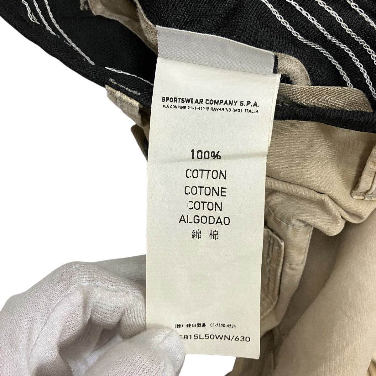 STONE ISLAND 2013クロップドパンツカーゴパンツART.5815L50WN/630 古着・中古-5枚目のアイテム画像