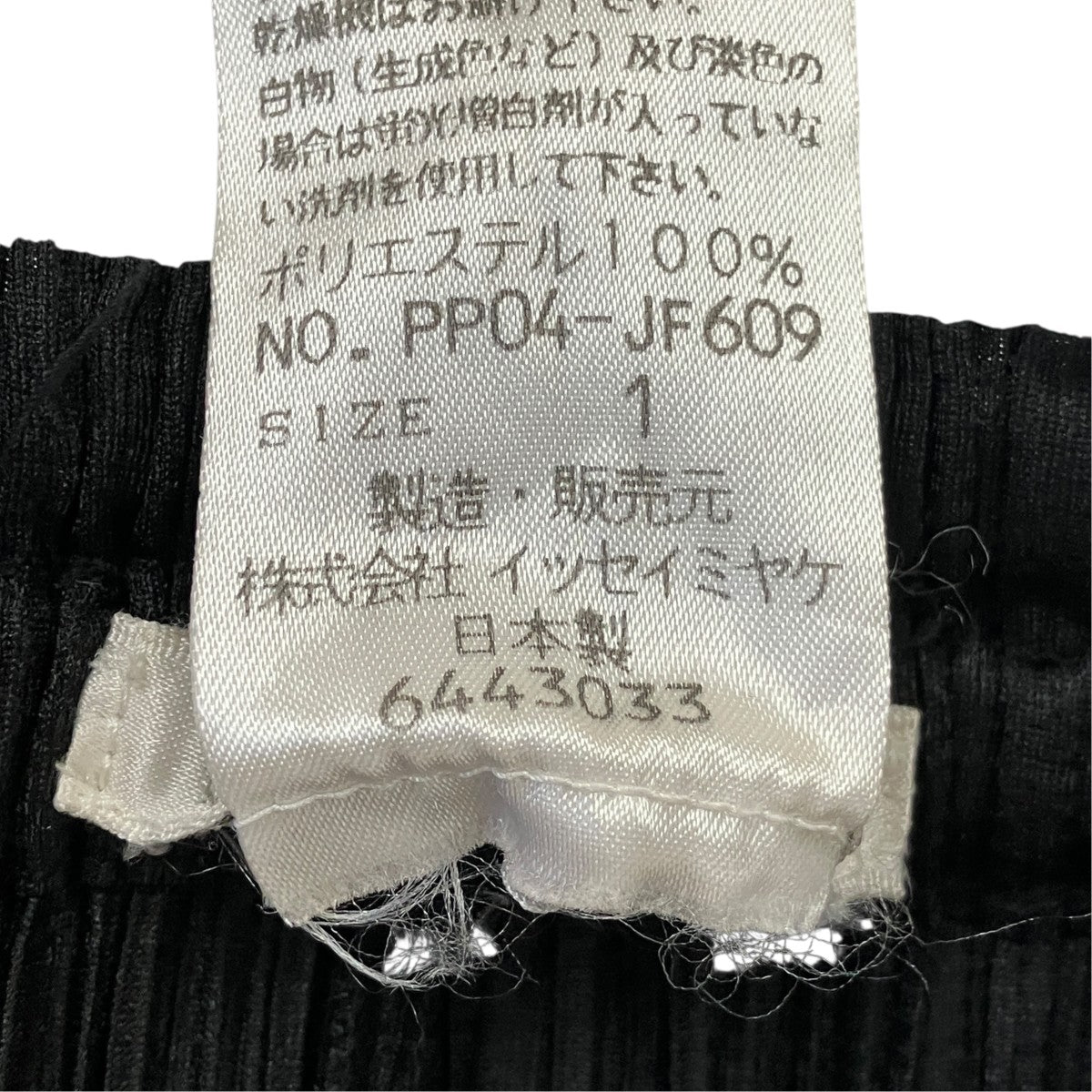 プリーツパンツ