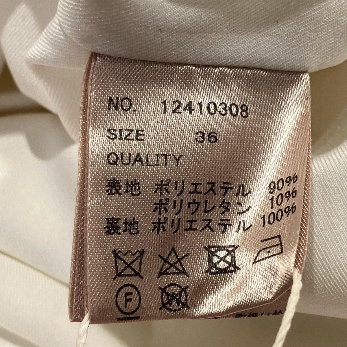TODAYFUL ノースリーブ・キャミソールワンピース12410308 古着・中古-6枚目のアイテム画像