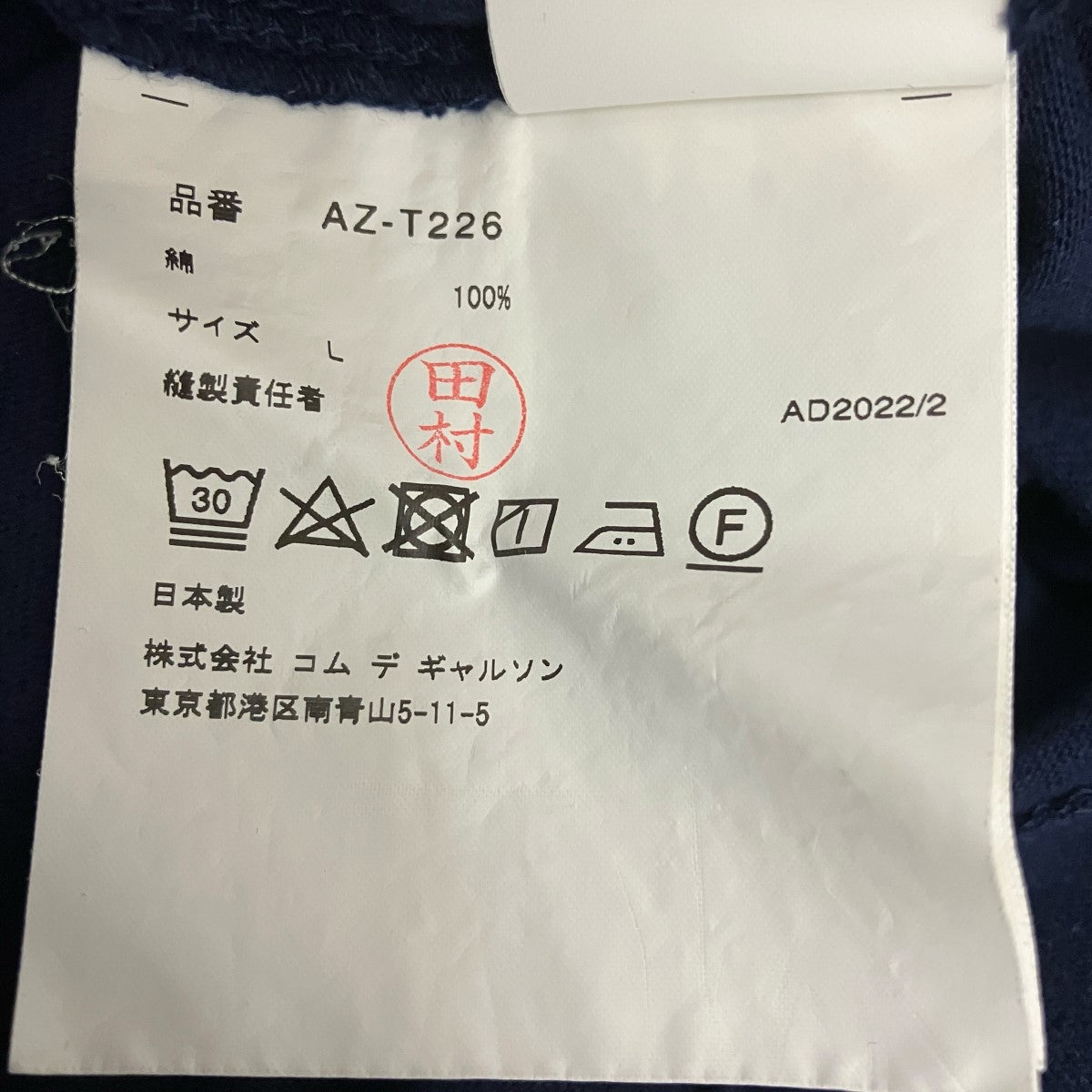 ダブルハートロゴTシャツAZ-T226