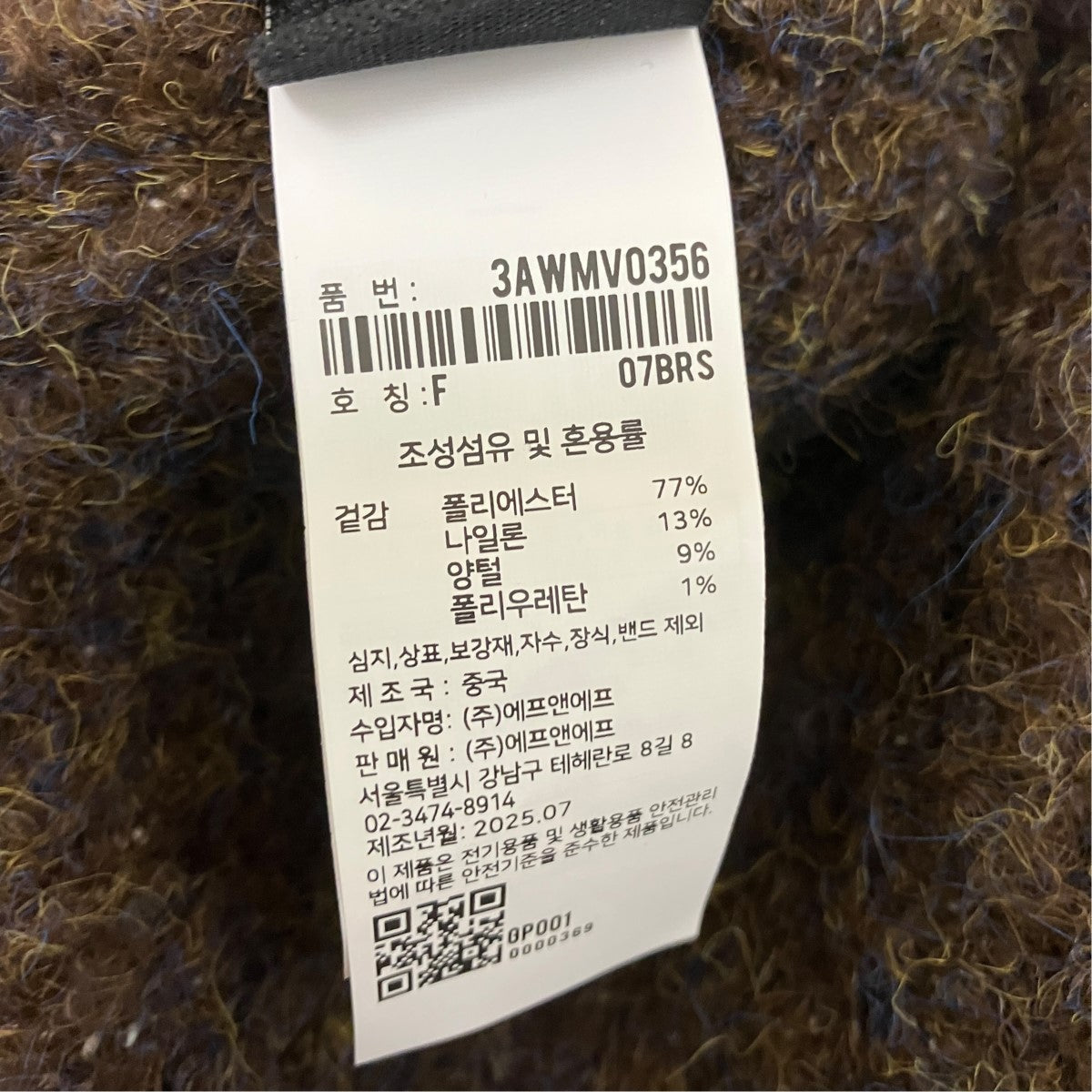 Boucle Scarf Balaclava LA Dodgersニット帽付マフラー3AWMV0356