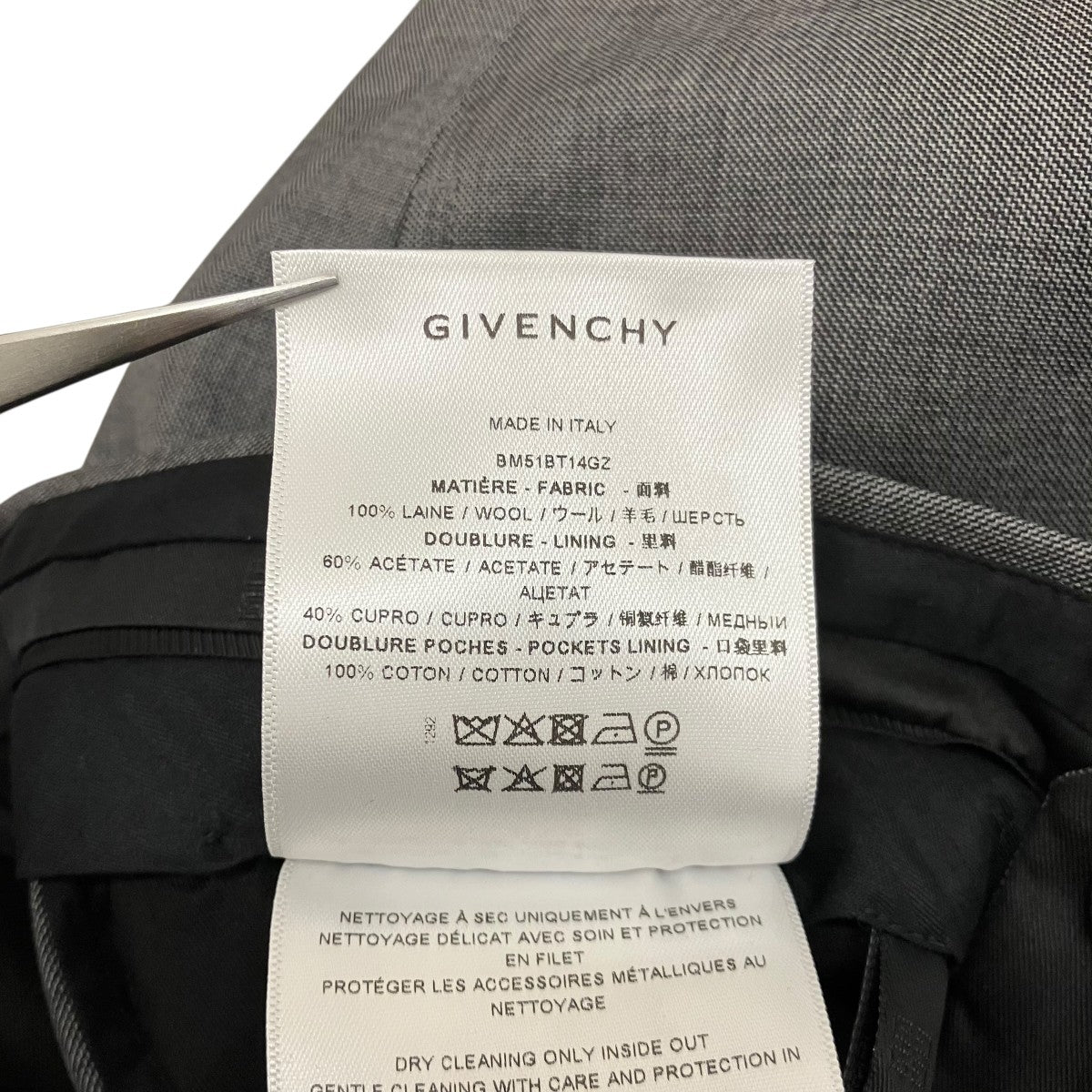 GIVENCHY ストレートタックパンツBM51BT14GZ 古着・中古-9枚目のアイテム画像