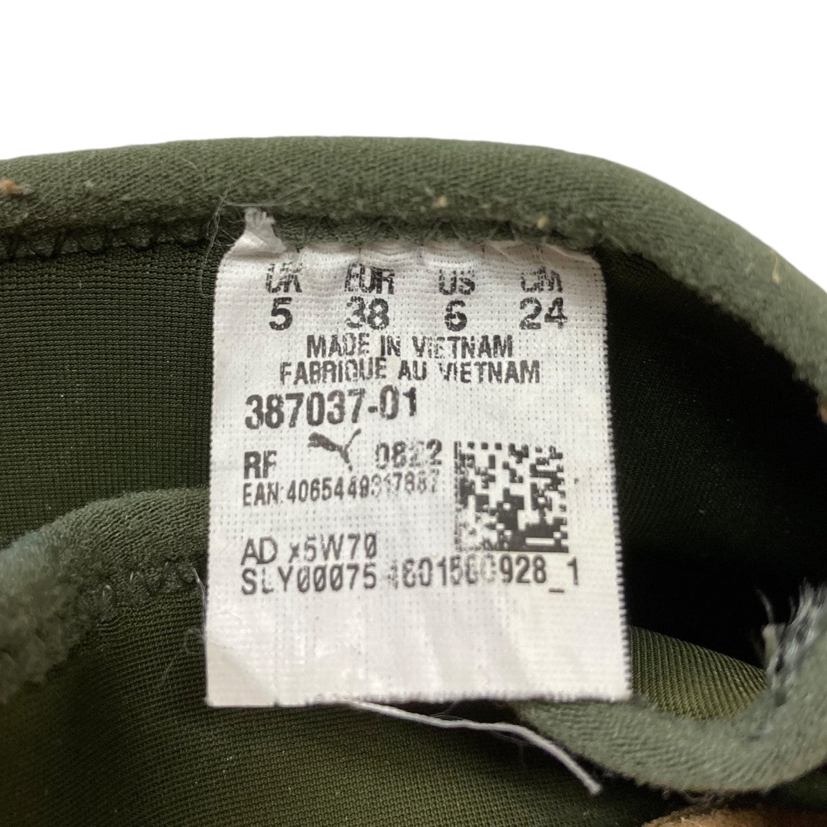 PUMA NANOローカットスニーカー387037-01