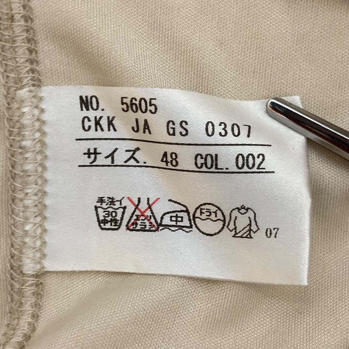 Jean Paul GAULTIER(ジャンポールゴルチェ) 長袖ポロシャツ5605 5605