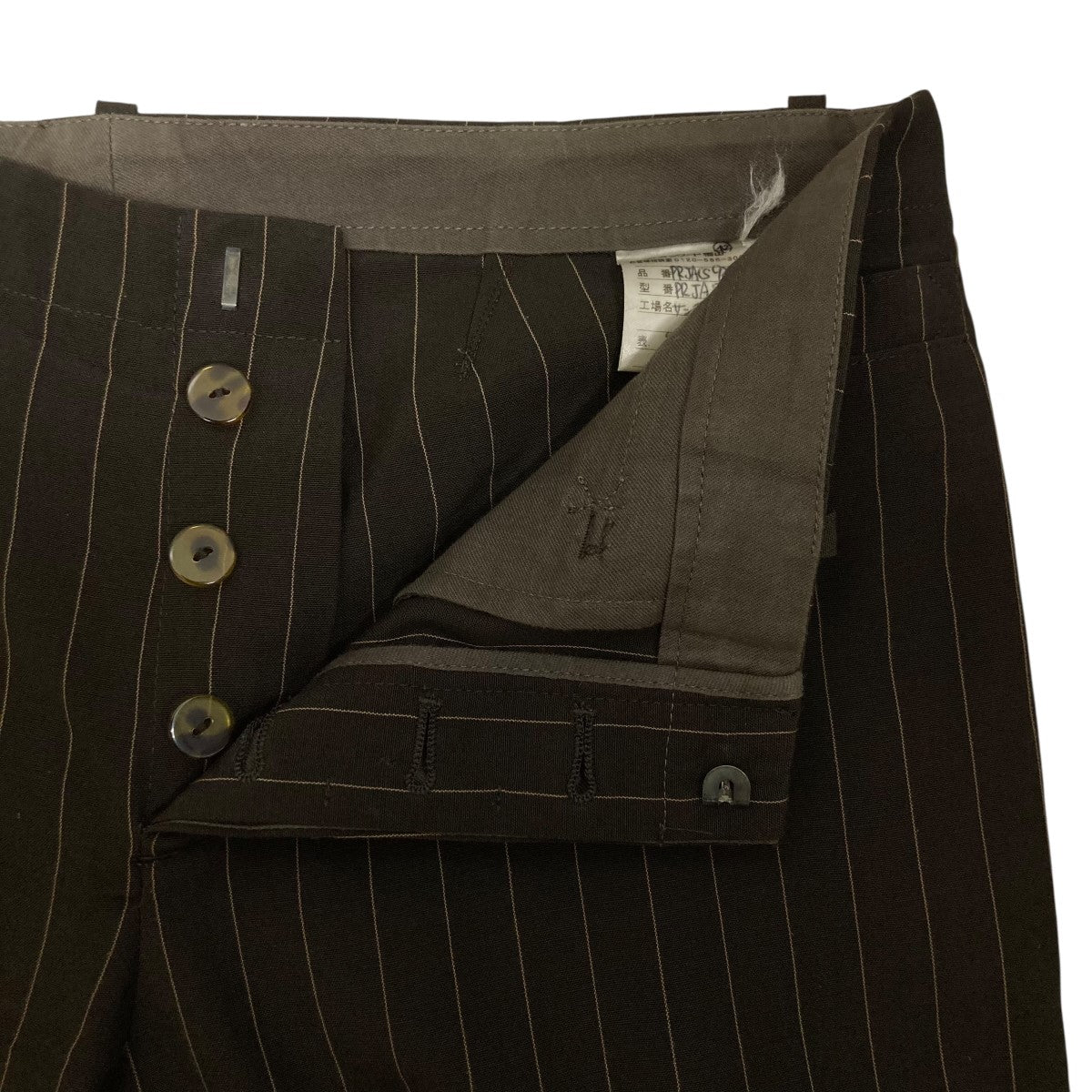Jean Paul GAULTIER スーパーロングストライプスラックスPRJACS9209 古着・中古-5枚目のアイテム画像