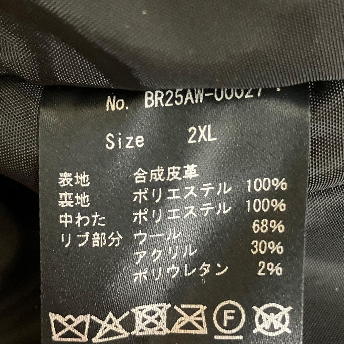 BREATH フェイクレザージャケットBR25AW-00027 FAUX CROCODILE BOMBER JACKET 古着・中古-7枚目のアイテム画像