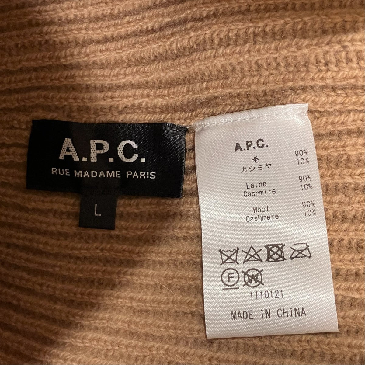 A．P．C． カシミヤ混ニット帽 古着・中古-8枚目のアイテム画像