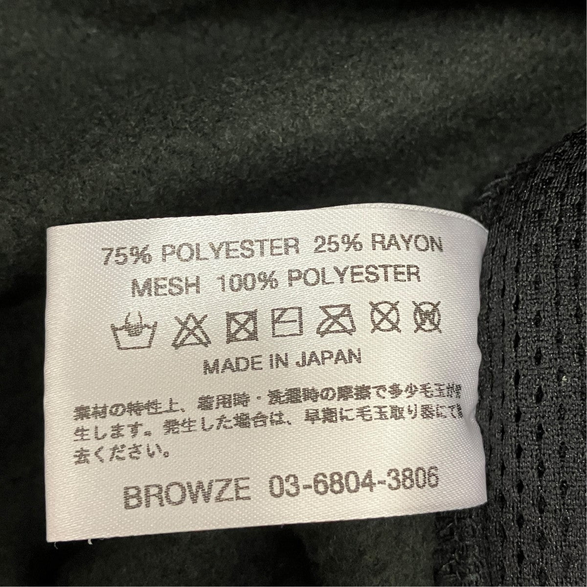 City Fleece JacketフリースジャケットAW23BRENJK01LP