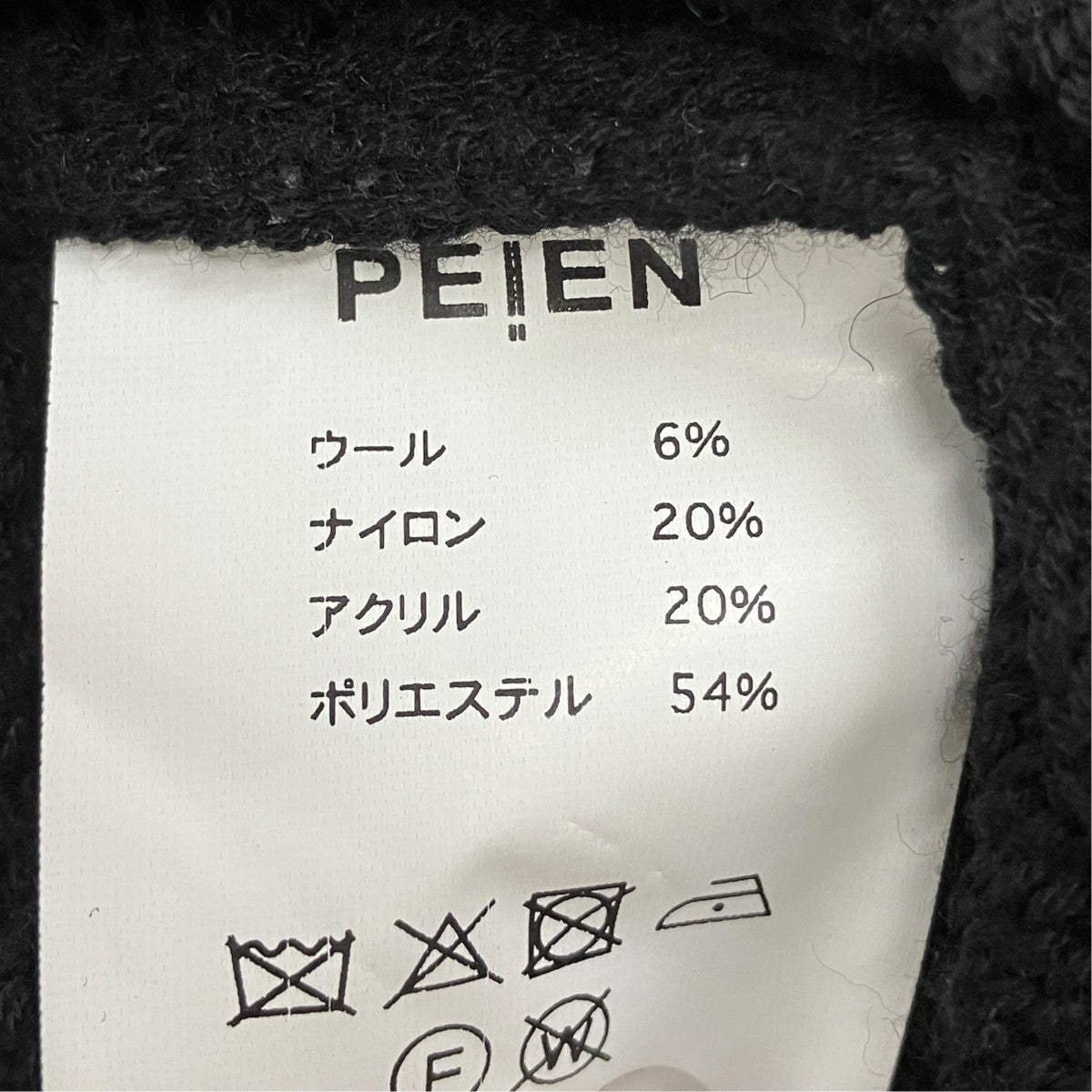 24AWZip Knit Onepieceジップニットワンピース