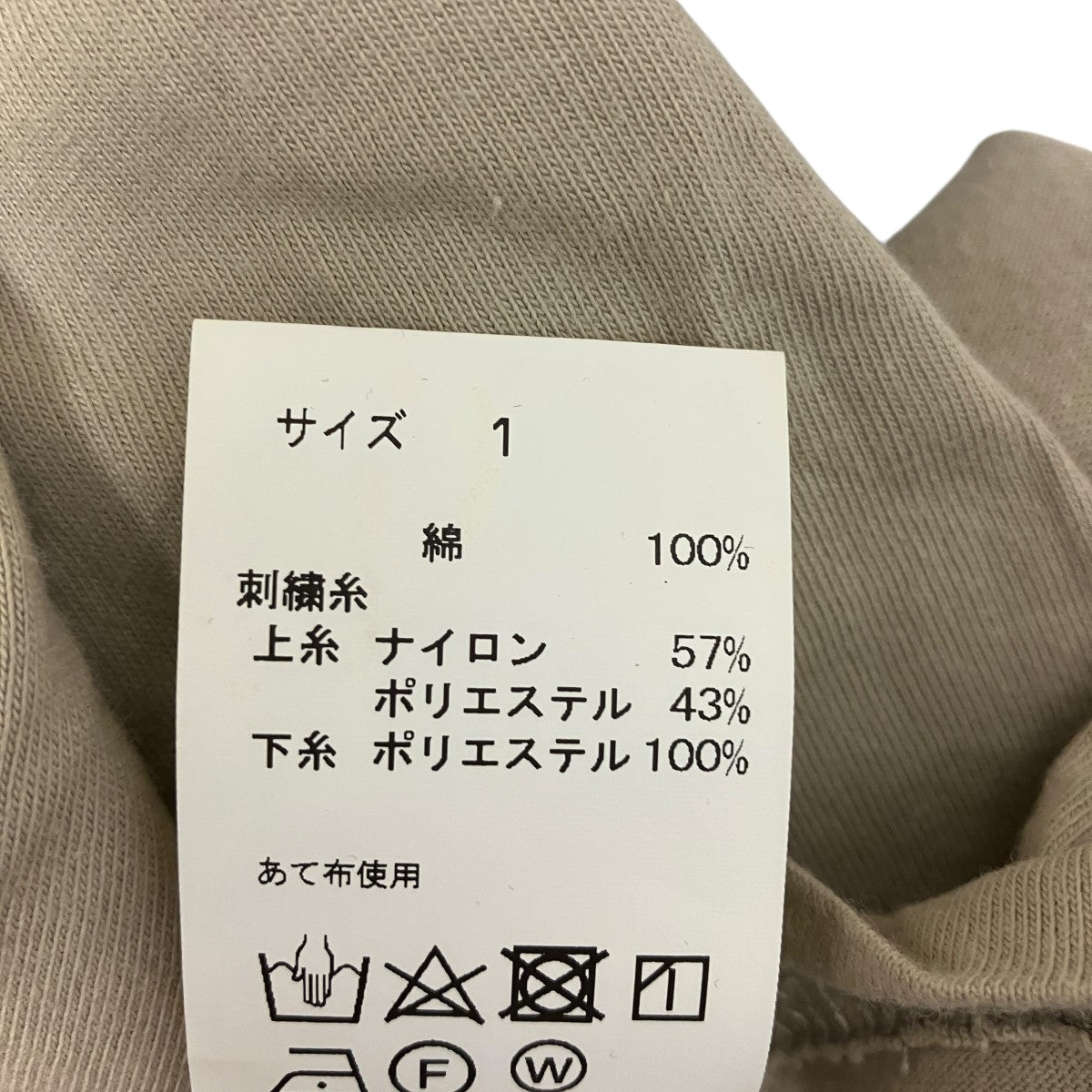 LOVE刺しゅうTシャツTD23AW-P059
