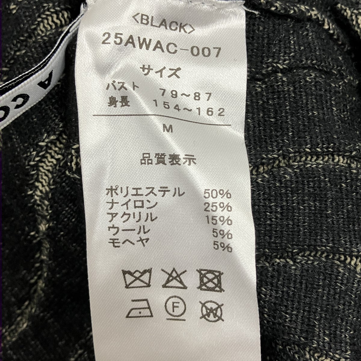 25AWWAVY STRIPE PULLOVERウェーブストライプニット25AWAC-007