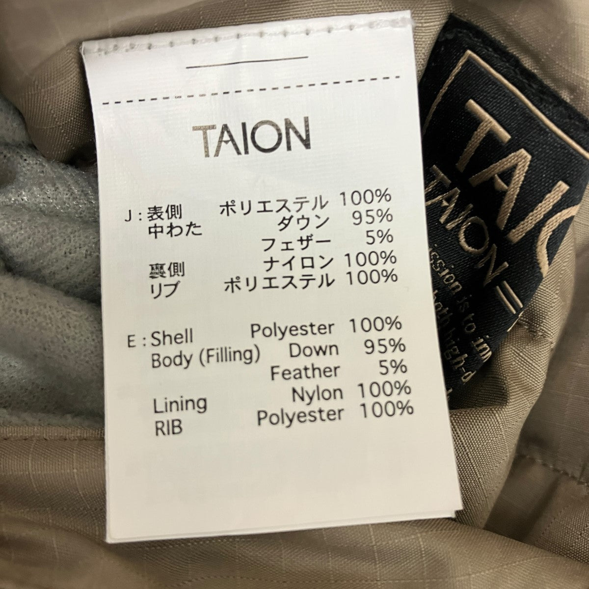 リバーシブルミリタリーダウンベスト