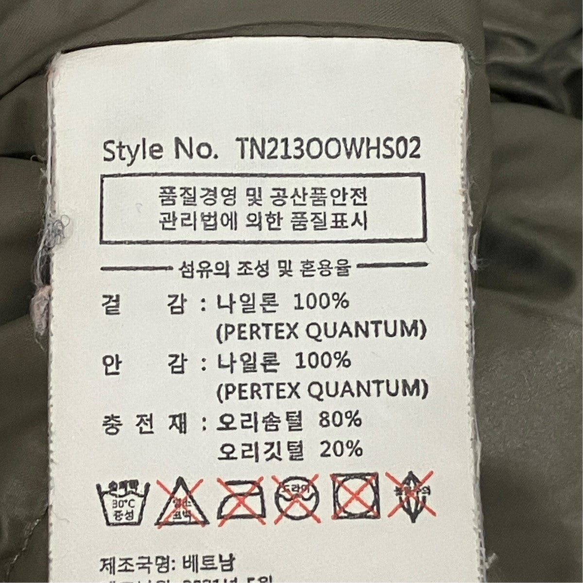 thisisneverthat ダウンジャケットTN213OOWHS02 古着・中古-8枚目のアイテム画像