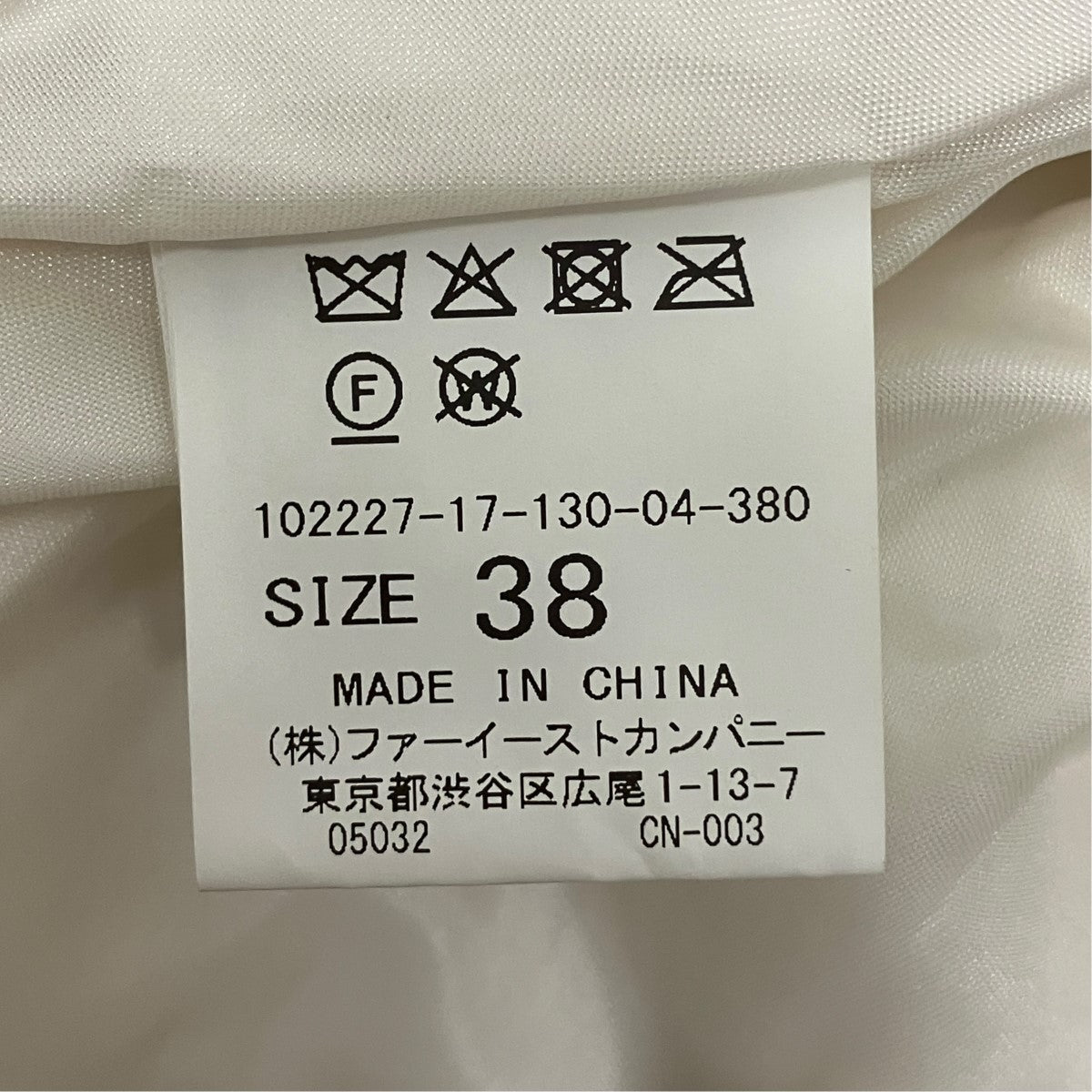 ANAYI ダウンジャケット10227-17-130-04-380 古着・中古-7枚目のアイテム画像
