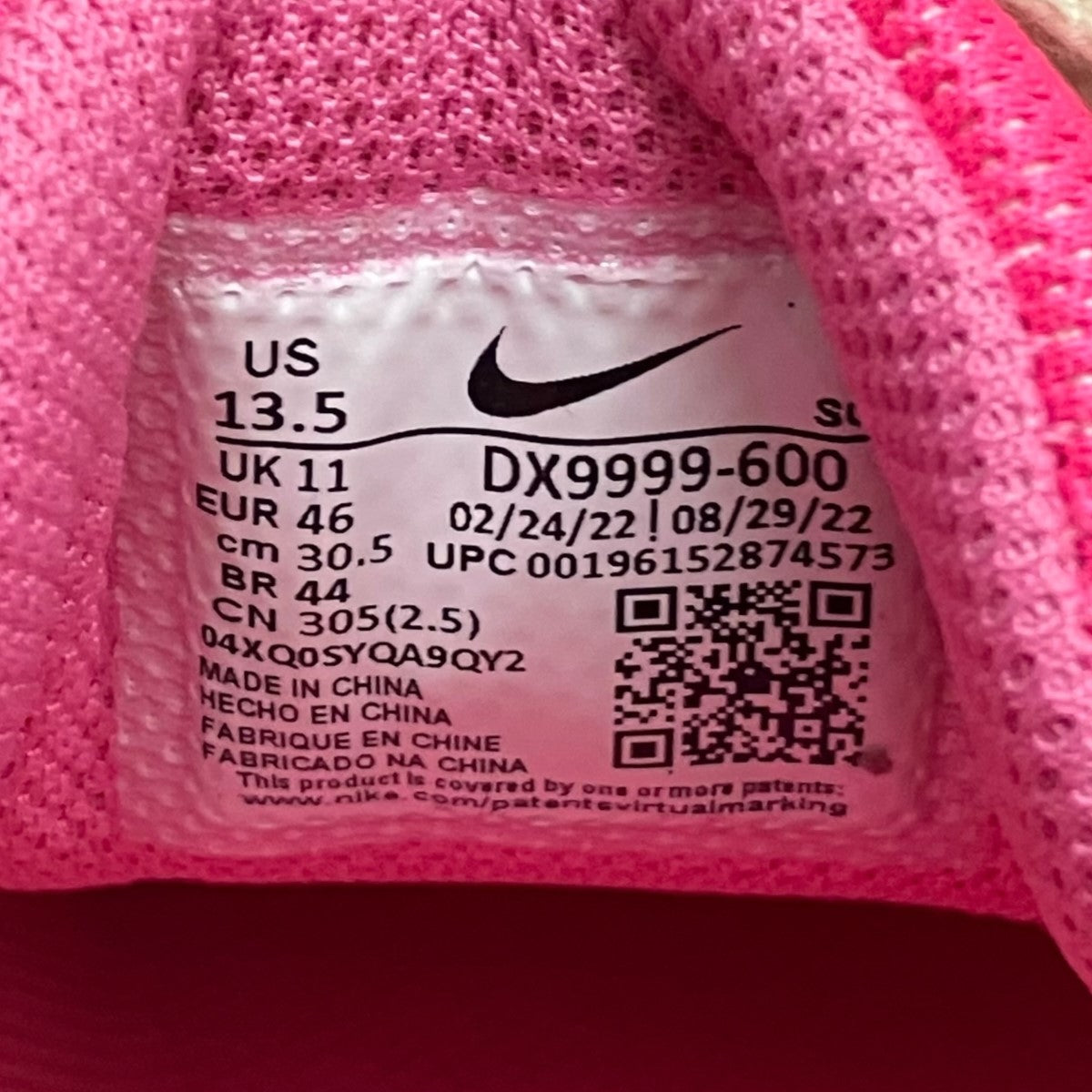 Women’s Air Humara Pink FlashスニーカーDX9999-600
