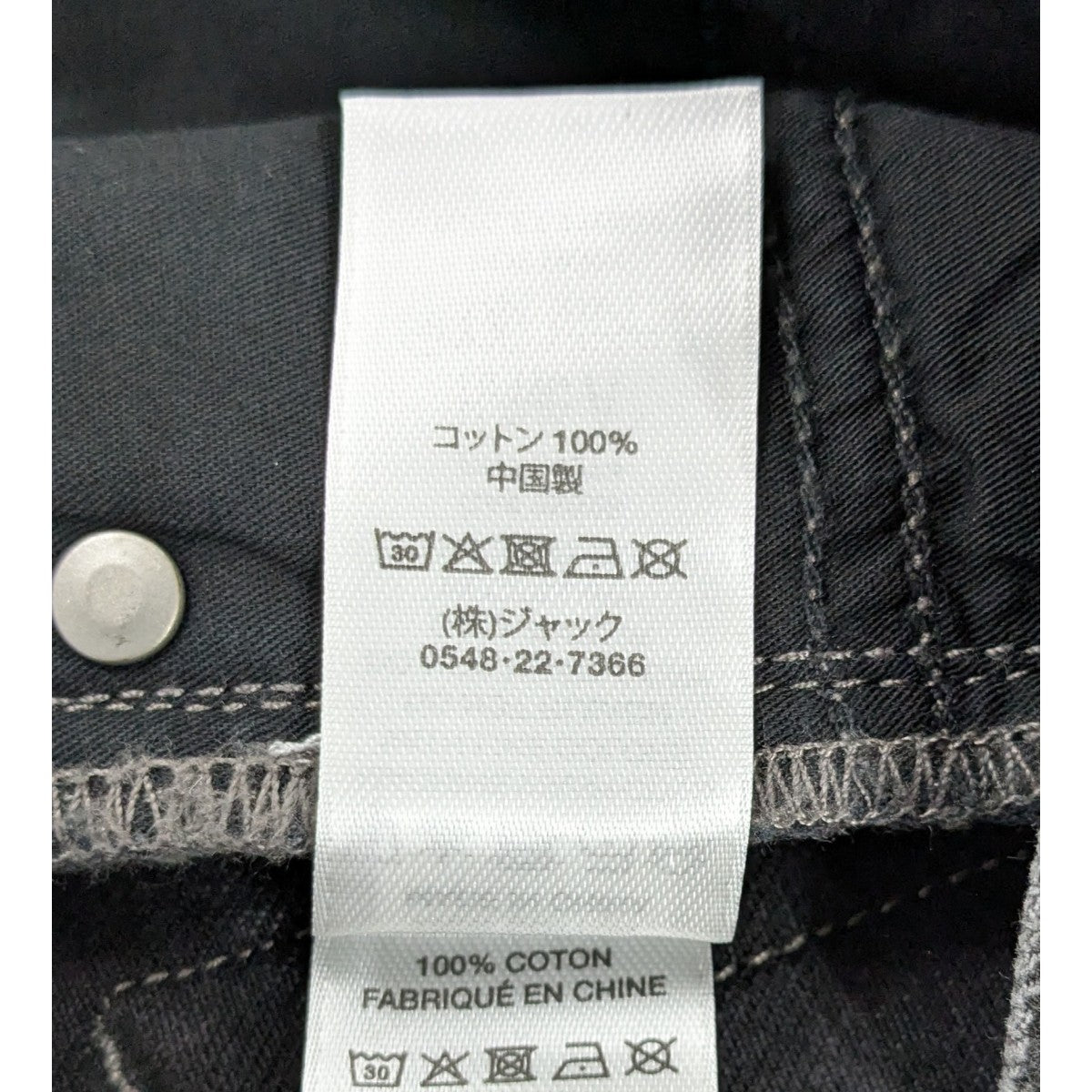 stussy 「BIG OL JEAN VNTGE WASH DENIM」ビッグオルバギーデニムパンツ 古着・中古-6枚目のアイテム画像