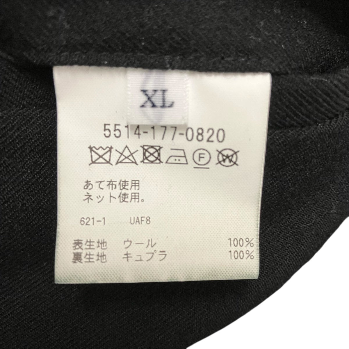 ウールスラックスパンツ5514-177-0820