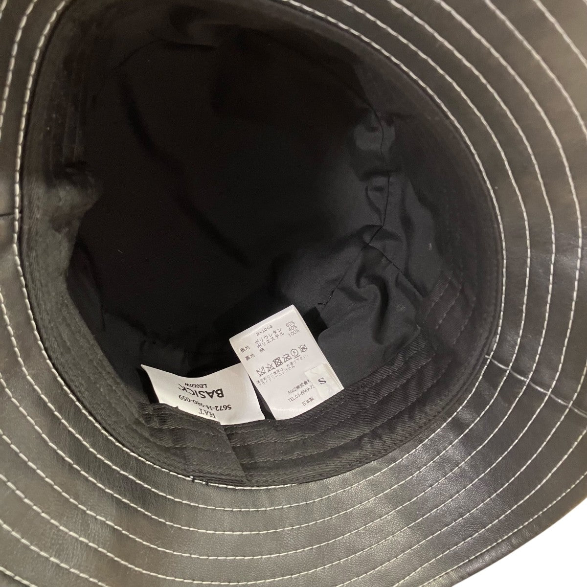 BASICK バケットハット 古着・中古-7枚目のアイテム画像