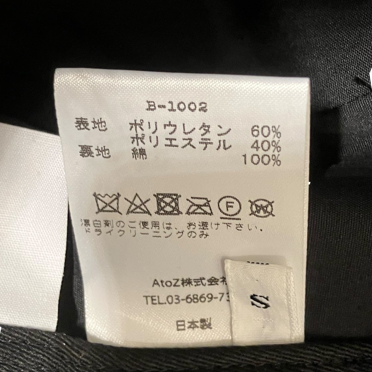 BASICK バケットハット 古着・中古-8枚目のアイテム画像