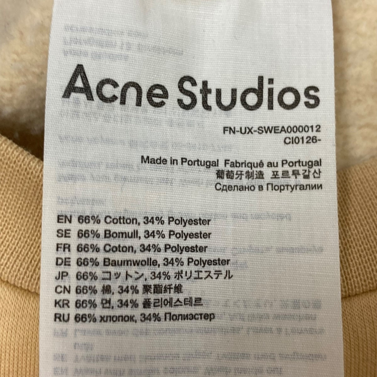 ACNE STUDIOS クルーネックスウェットCI0126 CREW NECK SWEAT 古着・中古-8枚目のアイテム画像