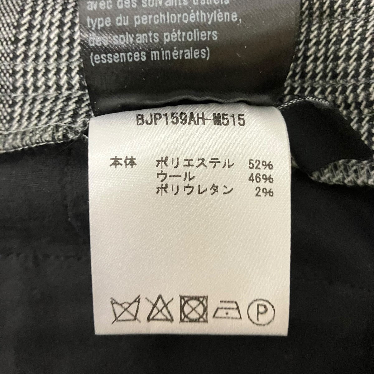 チェックチェックトラウザーパンツBJP159AH M515