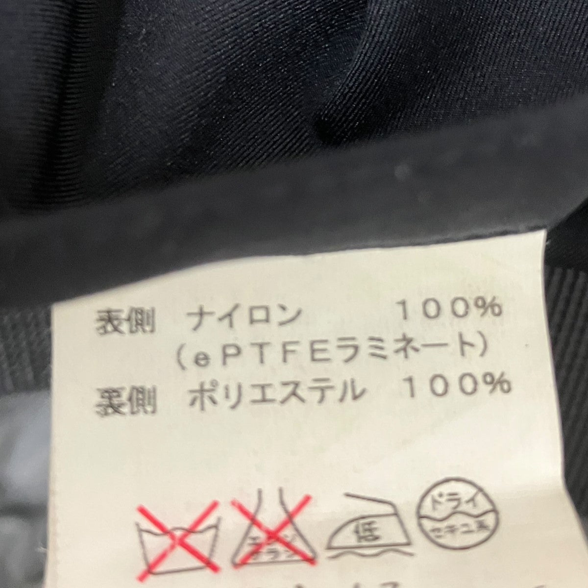 BEAMS×SETSUMASA KOBAYASHI 35th別注 NOT ORIGINAL SHORTSエプロンハーフパンツ 古着・中古-8枚目のアイテム画像