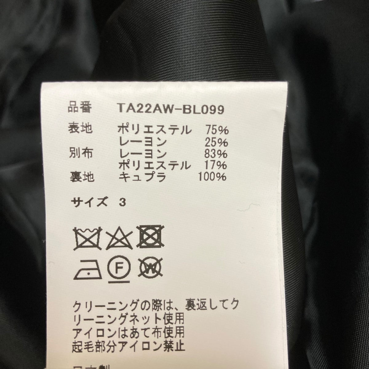 総柄ジャケットTA22AW-BL099