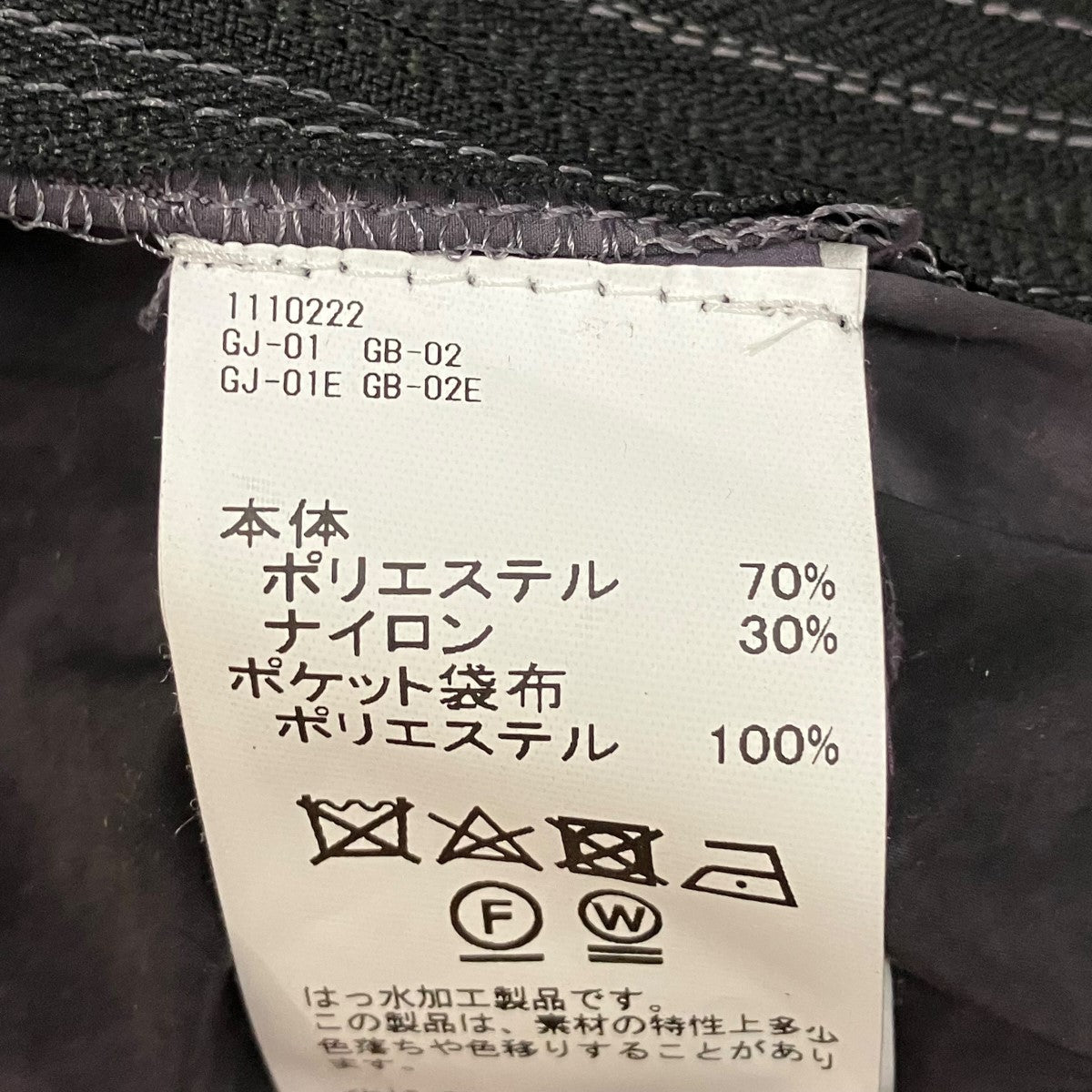 DAIRIKU 24AWSurf Vintage Ski All IN ONEヴィンテージ加工ナイロンジャンプスーツSV-1 古着・中古-8枚目のアイテム画像
