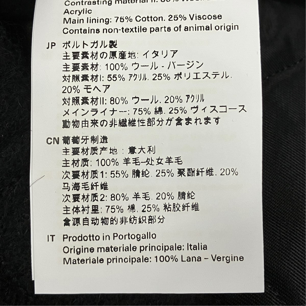 OUR LEGACY フーデットコートM4241DC 古着・中古-8枚目のアイテム画像