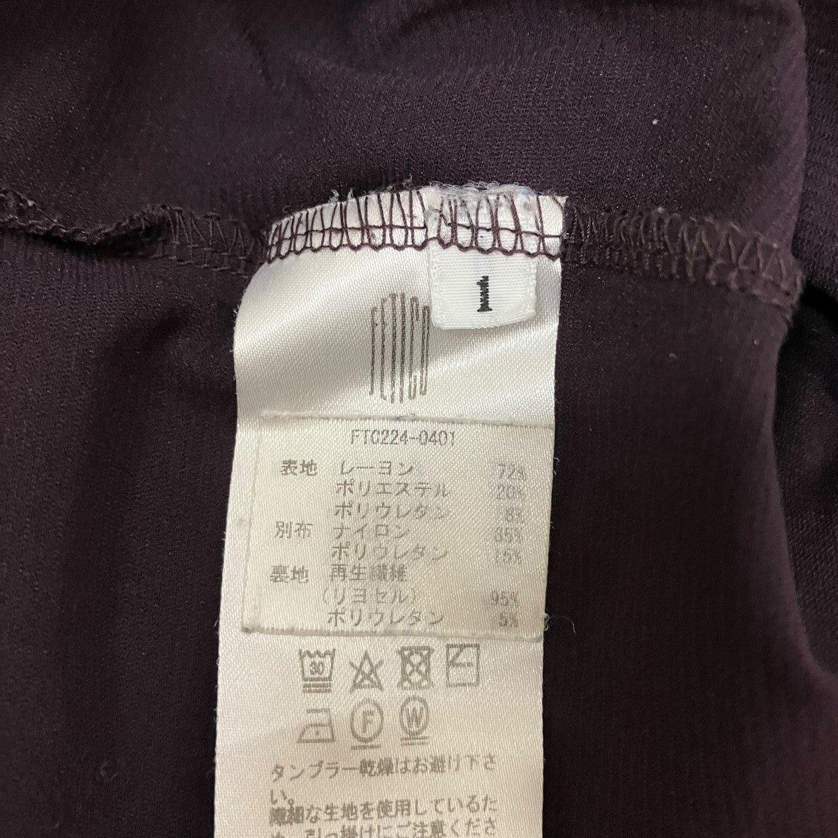 VネックジャガードボディースーツFTC224-0401 JQJERSEYVNECKBODYSUITS