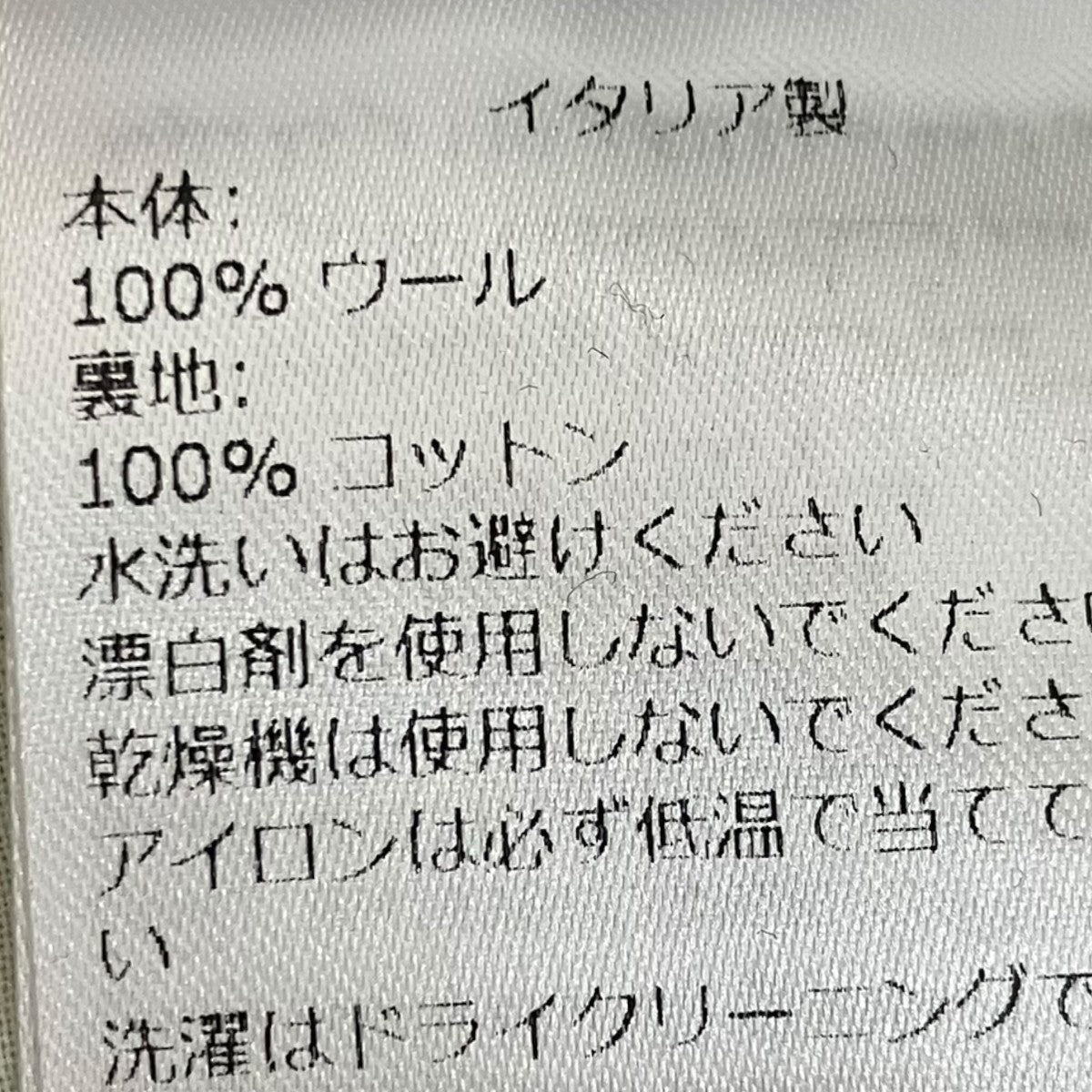 BOTTEGA VENETA スラックス693183 古着・中古-8枚目のアイテム画像