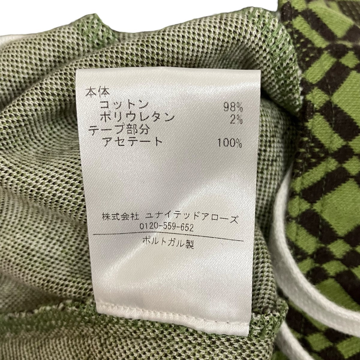 POWER TRACK PANTS総柄トラックパンツ1159-343-9025
